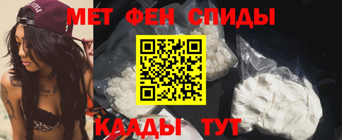Качканар  Amphetamine  АМФЕТАМИН  Амфетамин VHQ  Вход с VPN 