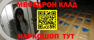 стафф Ангарск