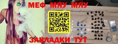 стафф Анапа