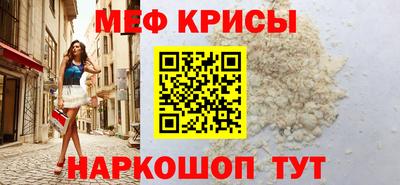 стафф Анапа