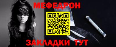 стафф Анапа