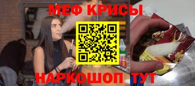 стафф Ангарск