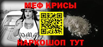альфа пвп Анжеро-Судженск