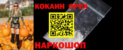 стафф Анапа