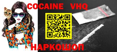 альфа пвп Анжеро-Судженск