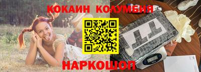 альфа пвп Анжеро-Судженск