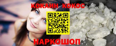 стафф Ангарск
