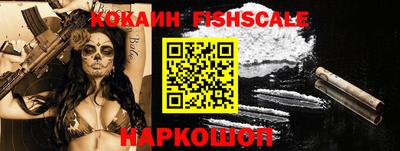 альфа пвп Анжеро-Судженск