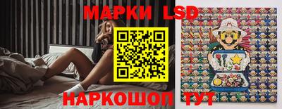 стафф Анапа