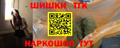 стафф Ангарск