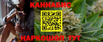 стафф Ангарск