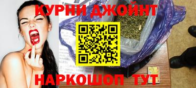 стафф Анапа