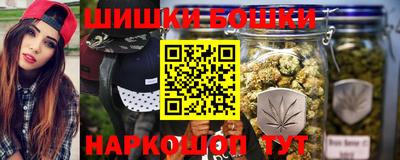 стафф Анапа