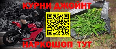 стафф Анапа