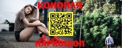 стафф Анапа