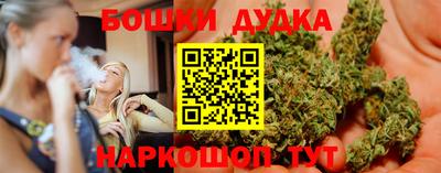 стафф Анапа