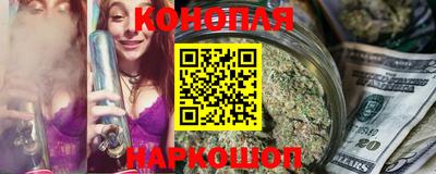 стафф Ангарск