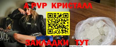 альфа пвп Анжеро-Судженск