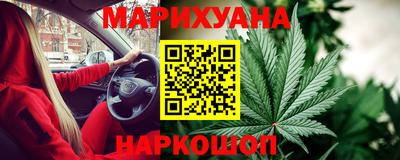 стафф Ангарск