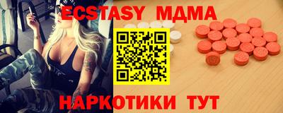 стафф Ангарск