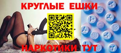 альфа пвп Анжеро-Судженск