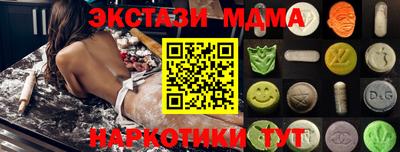 твердый Ачхой-Мартан