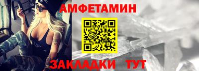 альфа пвп Анжеро-Судженск