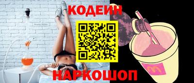 стафф Ангарск