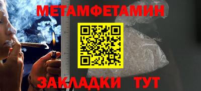 сатива Аша