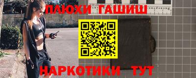 альфа пвп Анжеро-Судженск