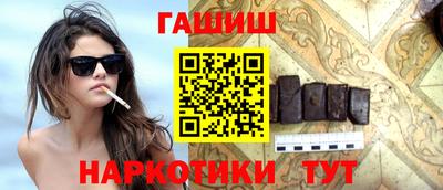 стафф Анапа