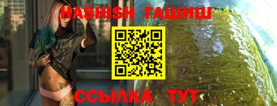 стафф Ангарск