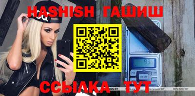 стафф Ангарск
