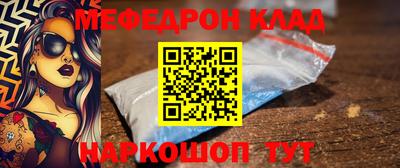 стафф Ангарск