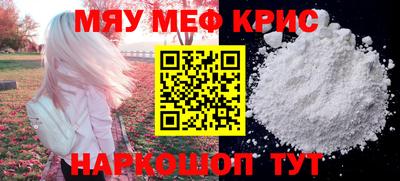 альфа пвп Анжеро-Судженск