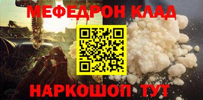 стафф Анапа