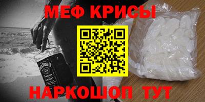 стафф Анапа