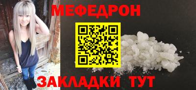 стафф Ангарск