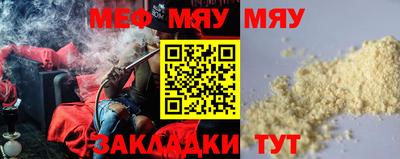 альфа пвп Анжеро-Судженск