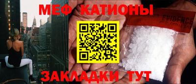 стафф Ангарск