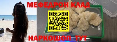 стафф Ангарск