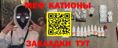 стафф Ангарск