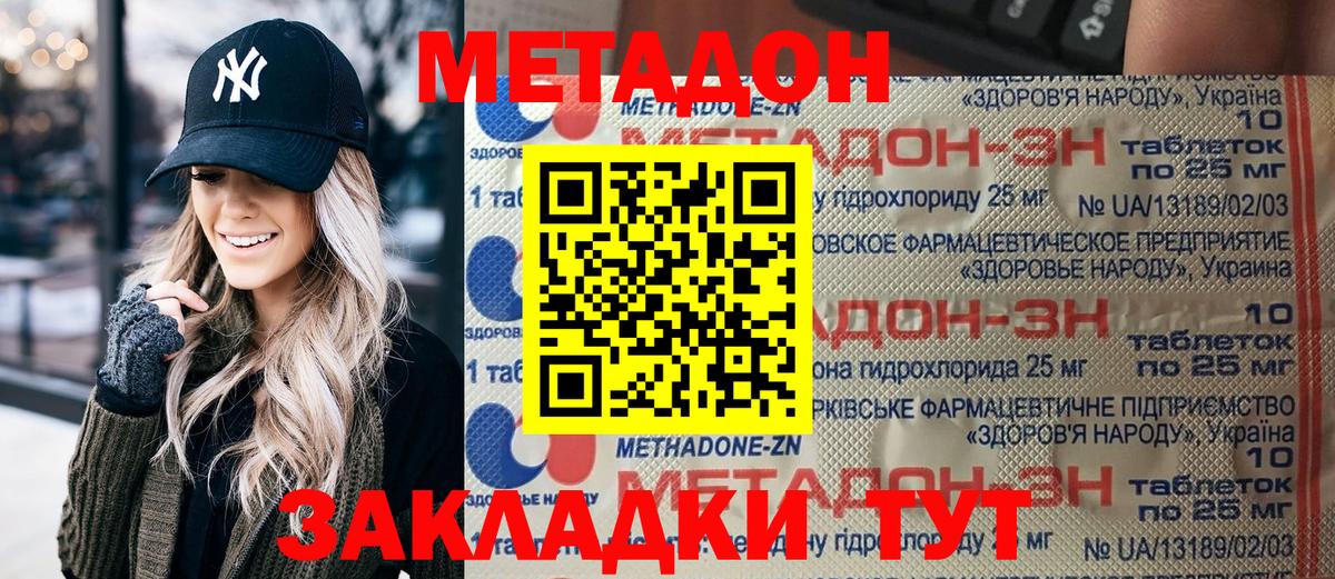 Гашиш  Качканар  Канабис  COCAIN  Меф МЯУ МЯУ кристаллы  Вход с VPN  Альфа ПВП СОЛЬ  