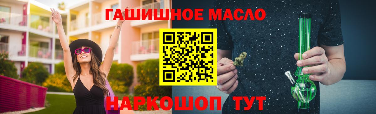 Качканар  Дистиллят ТГК вейп с тгк  Вход с VPN  купить наркотики сайты  Дистиллят ТГК жижа 
