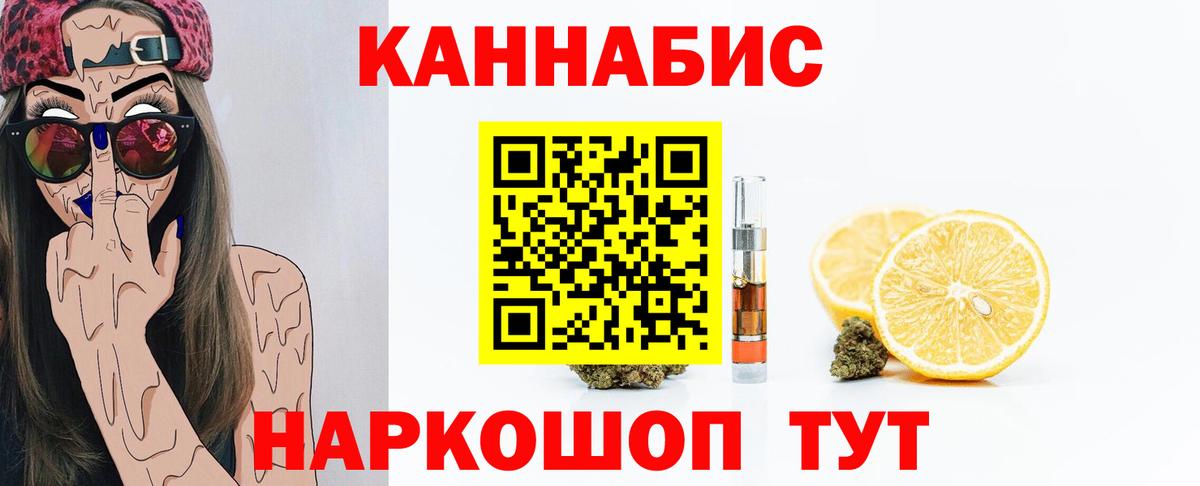 МАРИХУАНА сатива  МАРИХУАНА семена  Вход с VPN  Качканар 